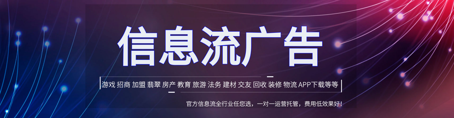 格尔木百度竞价排名