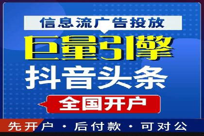 不同行业的信息流竞价策略及成功案例