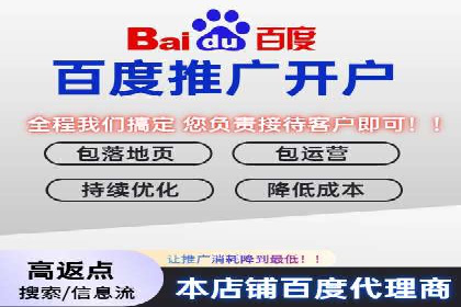 竞价广告开户技巧大揭秘：提升点击率的秘诀